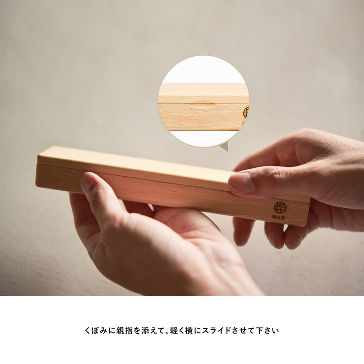 【スプーンとフォーク専用】木製 iisazyケース