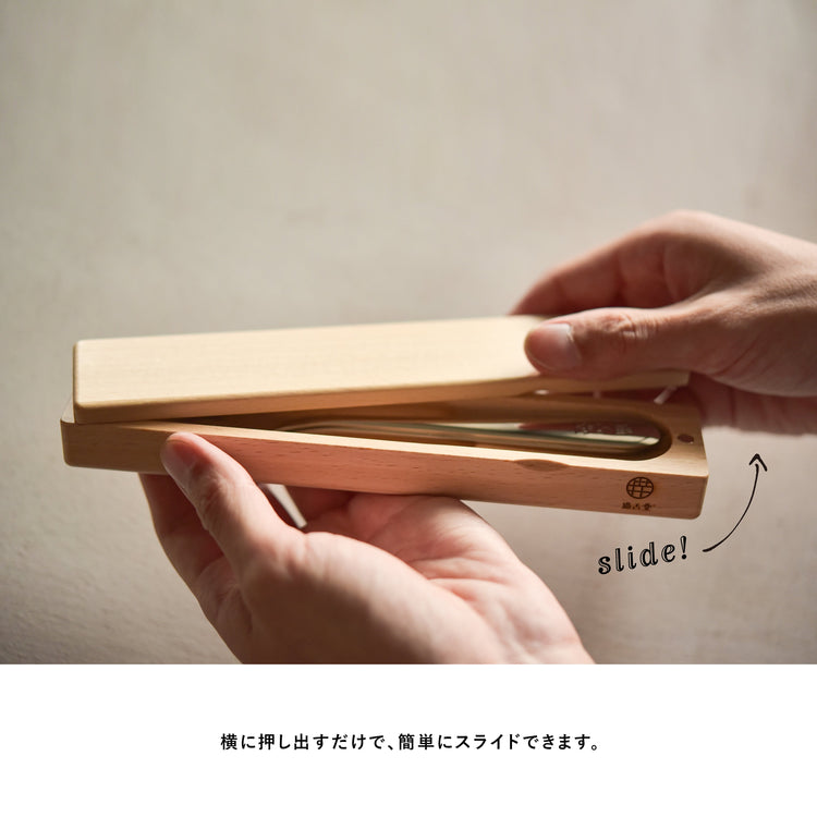 【スプーンとフォーク専用】木製 iisazyケース