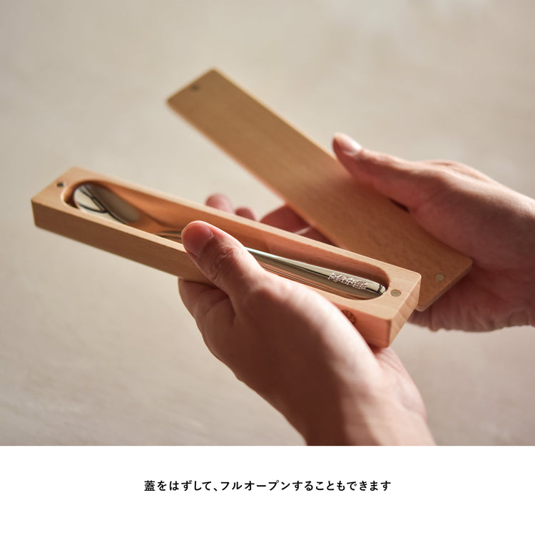【スプーンとフォーク専用】木製 iisazyケース