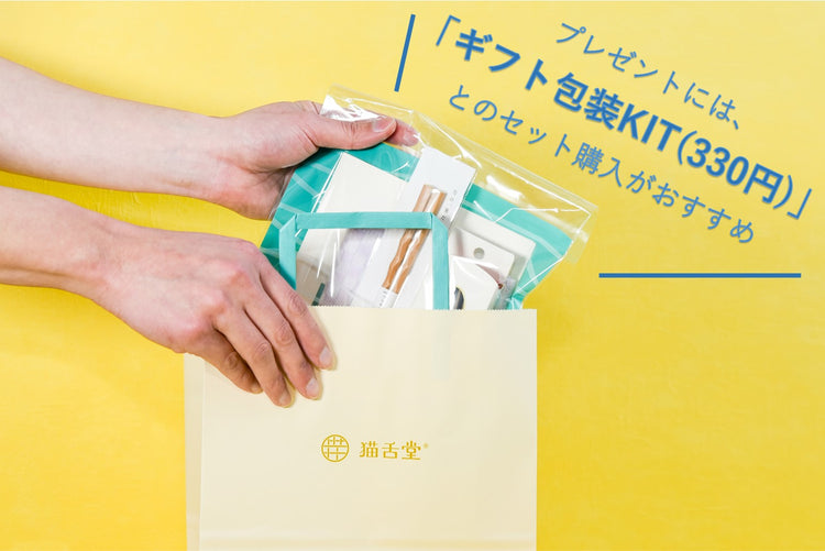 【スプーンとフォーク専用】木製 iisazyケース