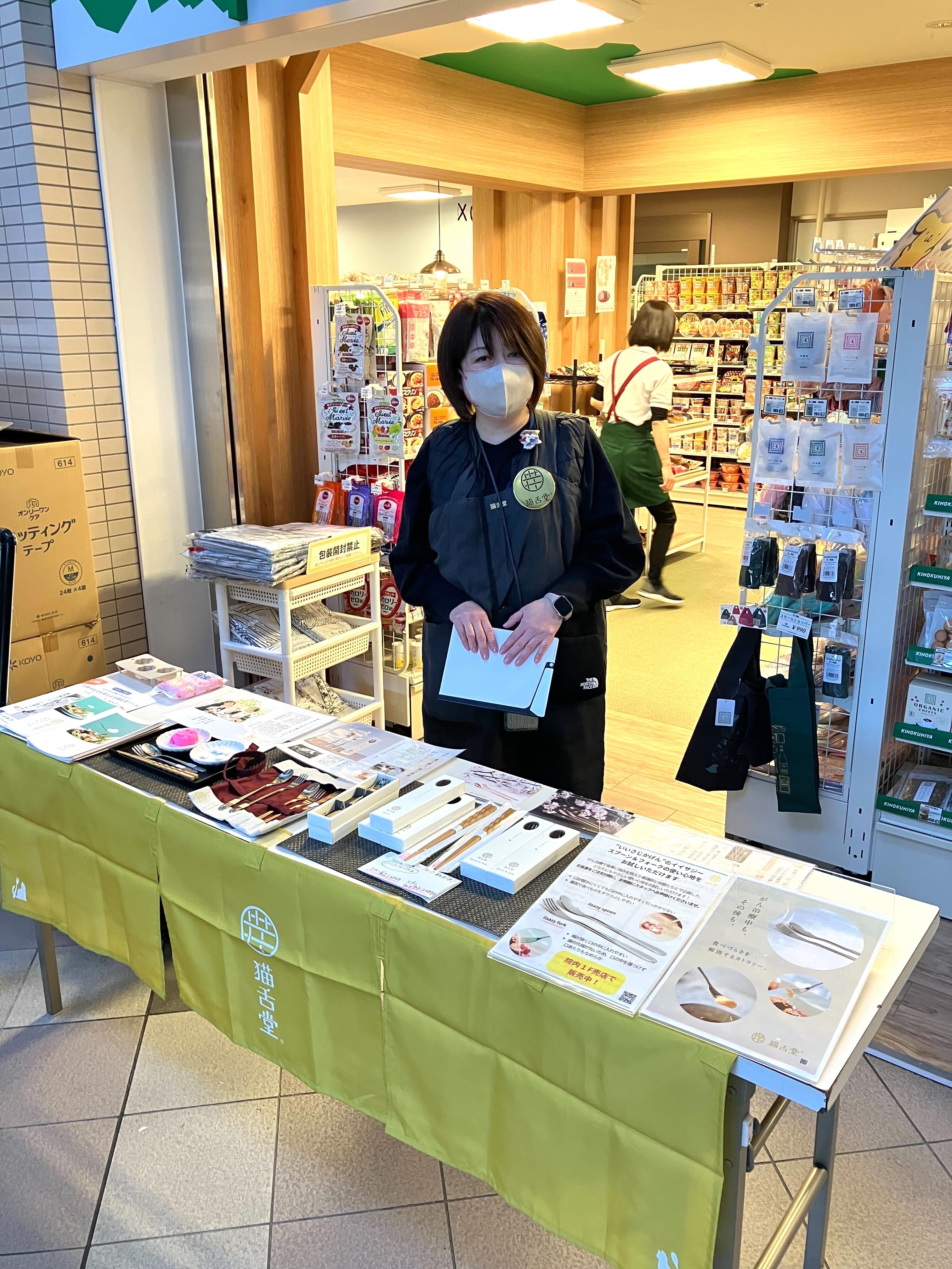 24時間限定企画「一期一会」とは！？【猫舌堂の食堂から〜第69号〜】
