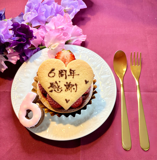 猫舌堂6周年、感謝を込めて【猫舌堂の食堂から〜第68号〜】