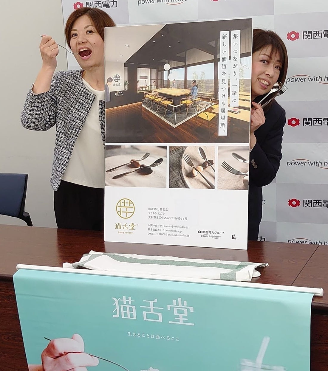 猫舌堂創設者・柴田の卒業【猫舌堂の食堂から〜第72号〜】
