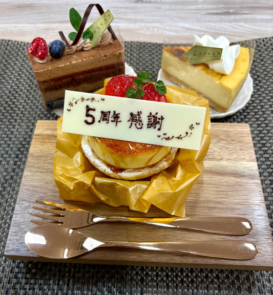 猫舌堂誕生5周年。つながりにありがとう【猫舌堂の食堂から〜第57号〜】